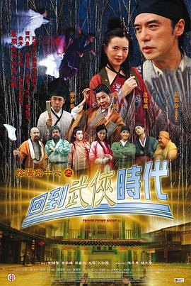 帕高与魔法绘本