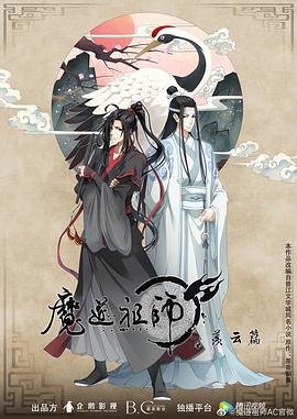 无敌当家