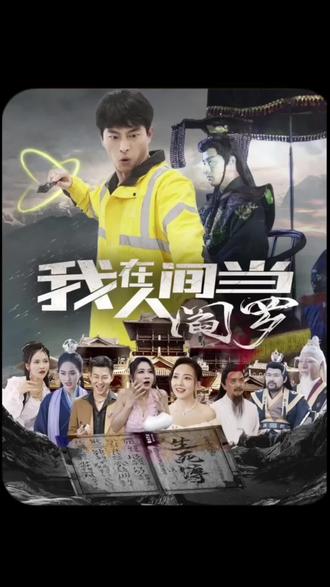 恐怖照相机