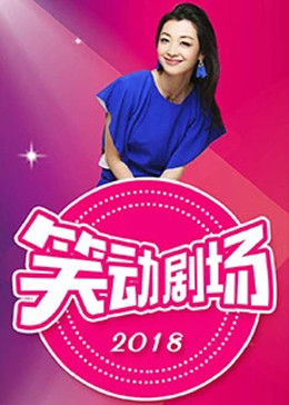 悬崖2016
