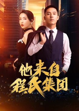 巴黎夜旅人