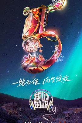 斩手指