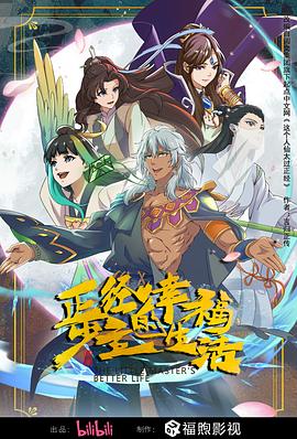 帮派2019