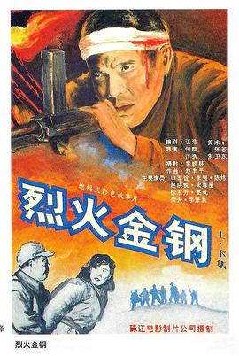 悬崖2016