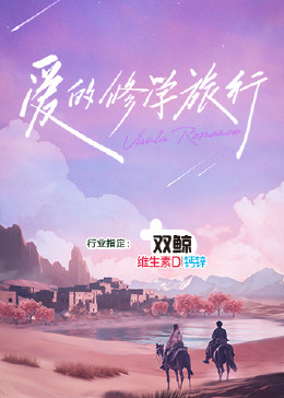 爱的猎犬