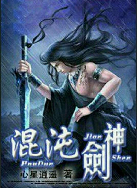 无声婚礼