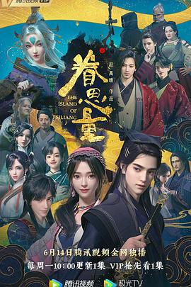 爱上海军蓝