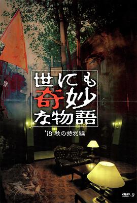 无尽之河