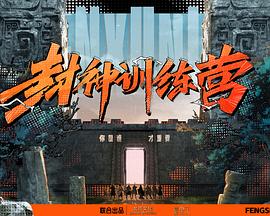 干将莫邪绝情