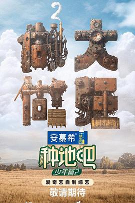 爱情的结果