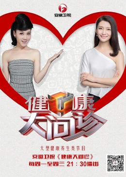 爱有来世
