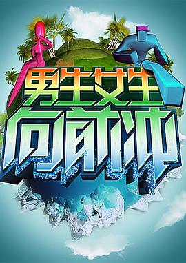 急速逃脱