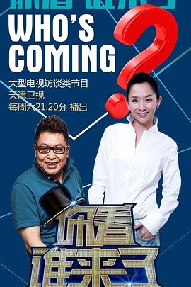 斩手指