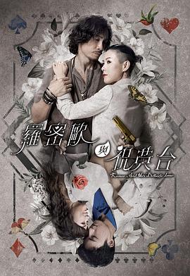 总裁请放过我