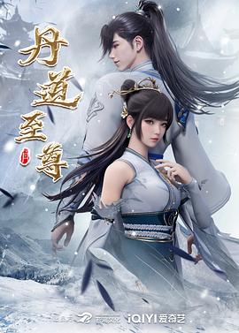 怪人出街