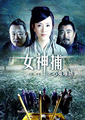 恐怖阴谋