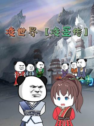 爱情的结果