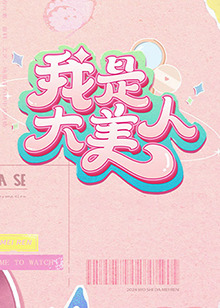 巴斯克久远时光