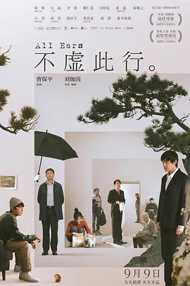 恶魔岛之王