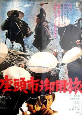 常春藤