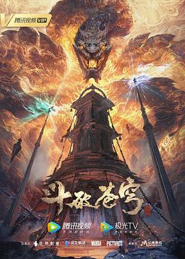 爱情治疗师
