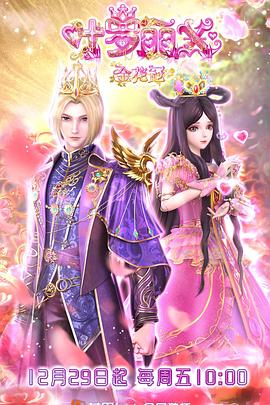 带着魔术盒的男人