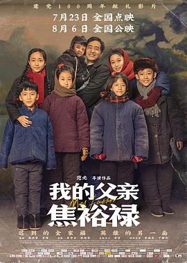 年轻之光