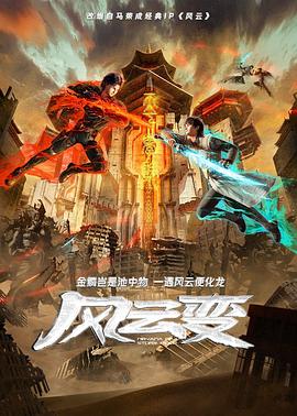 无尘之地