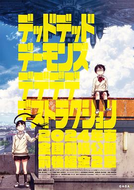 性感野兽