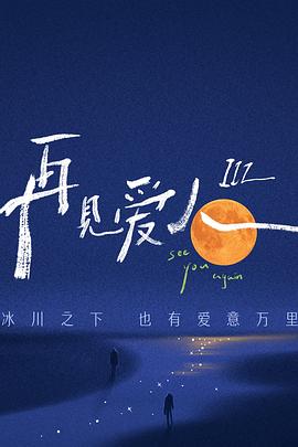 无辜囚徒