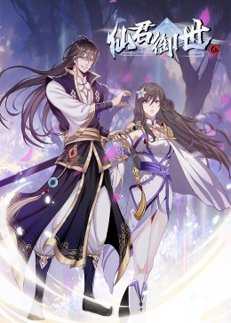 无因的反叛