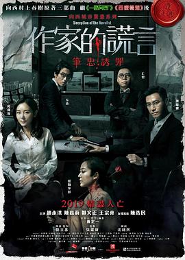 恐怖照相机
