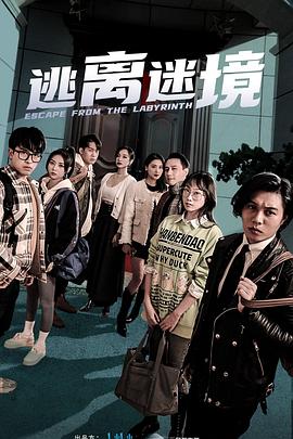 毒舌律师