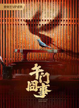 父母